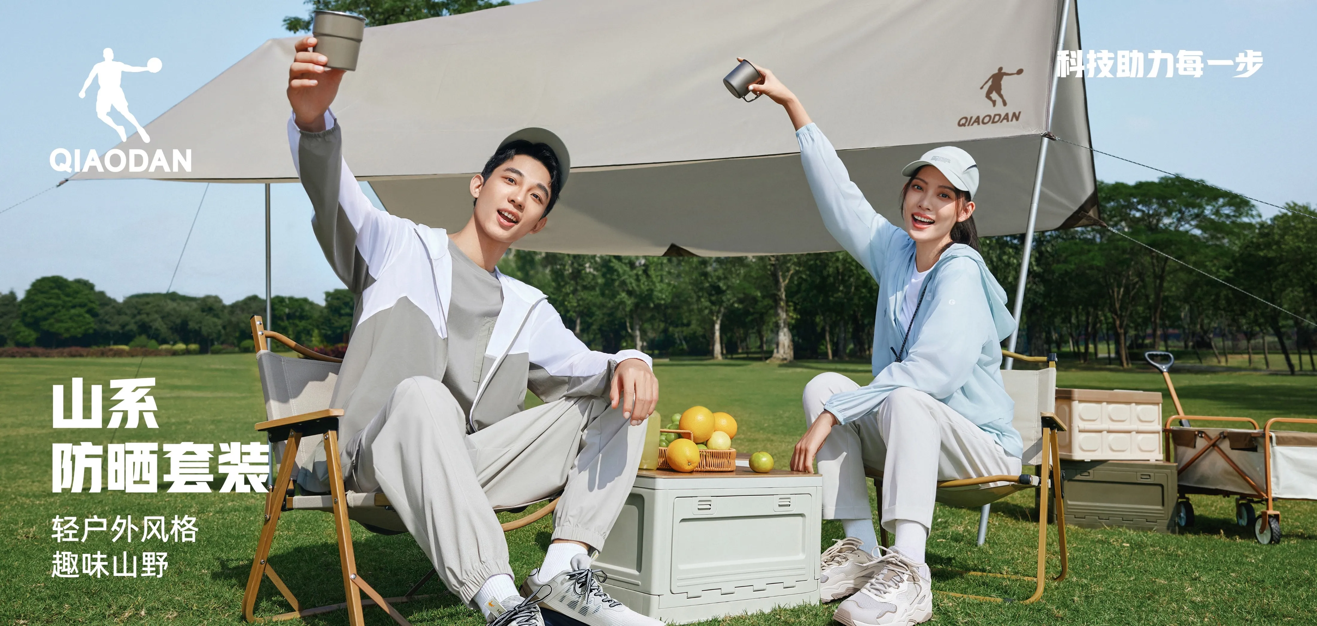 乐玩网页版登陆入口