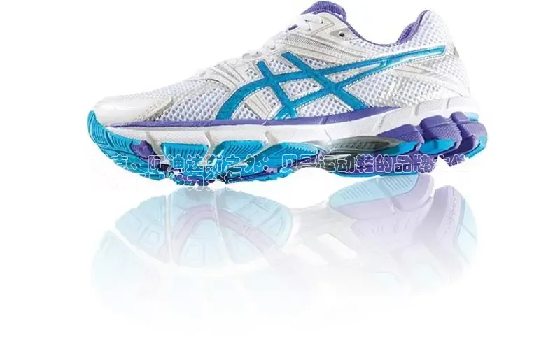 乐玩app官网入口百度数据开放平台耐克、阿迪达斯之外：贝哥运动鞋的品牌定位
和市场竞争力分析